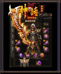 天龙八部私服pk高手